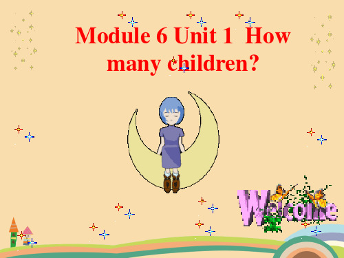 一年级英语how many children PPT优秀课件