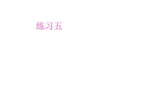 新苏教版三年级数学下册混合运算练习