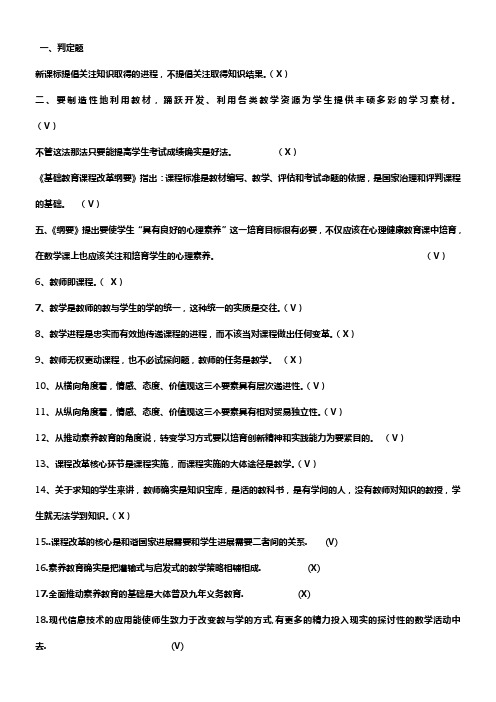 2017初中数学课程标准测试题(含答案)精华版