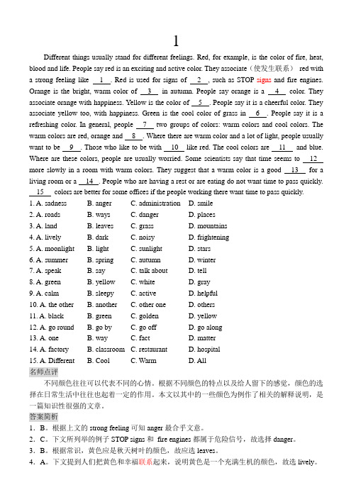 (完整版)中考英语完形填空100篇及答案
