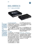摩托罗拉 RFS 4000系列80211n集成业务控制器 说明书