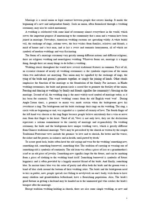 外国婚姻习俗英文版