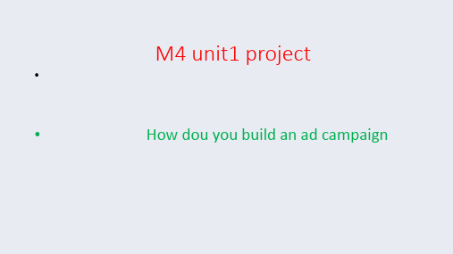 译林英语必修四Unit1project 课件  (共21张PPT)