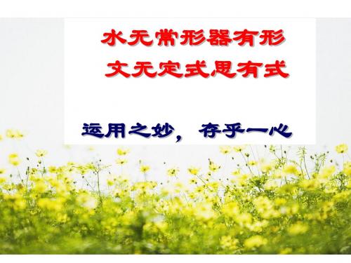 高考作文审题冲刺