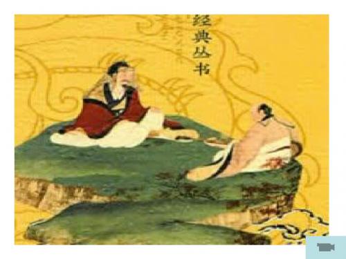 中国古典文学的时代特色PPT课件19(2份打包) 人民版