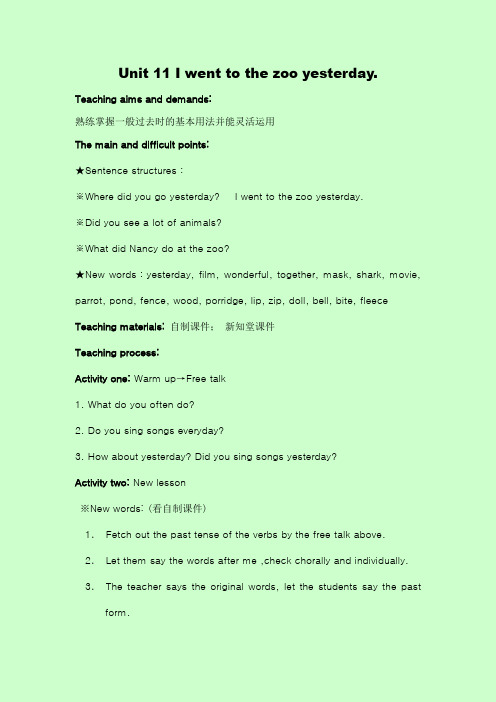 剑桥二级上Unit 11