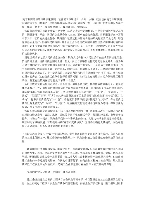 随着我国经济的持续快速发展