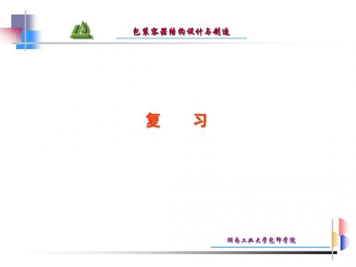 09级复习