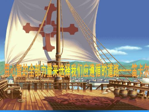 定义与命题第一课时