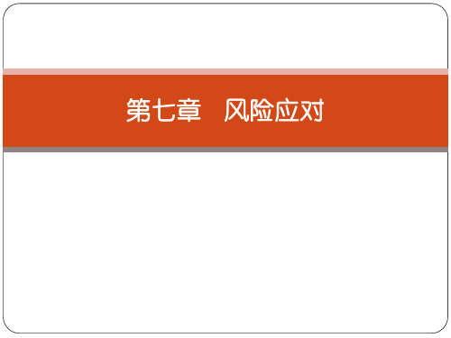 审计学-东北财经大学出版社 刘明辉主编