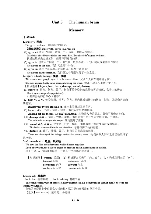 9A上海牛津英语-U5