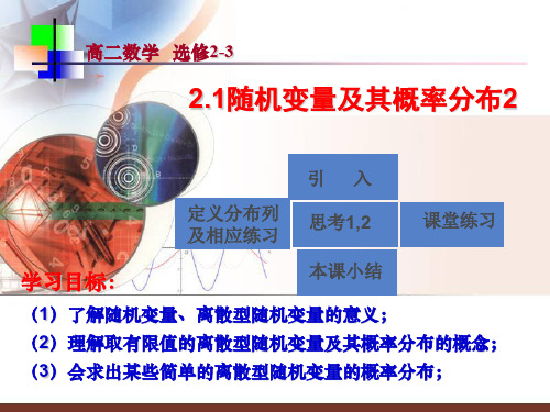 上海徐汇最好的高中数学补习班 上海秋季补习班 新王牌