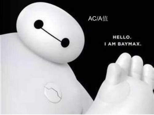 ACA值