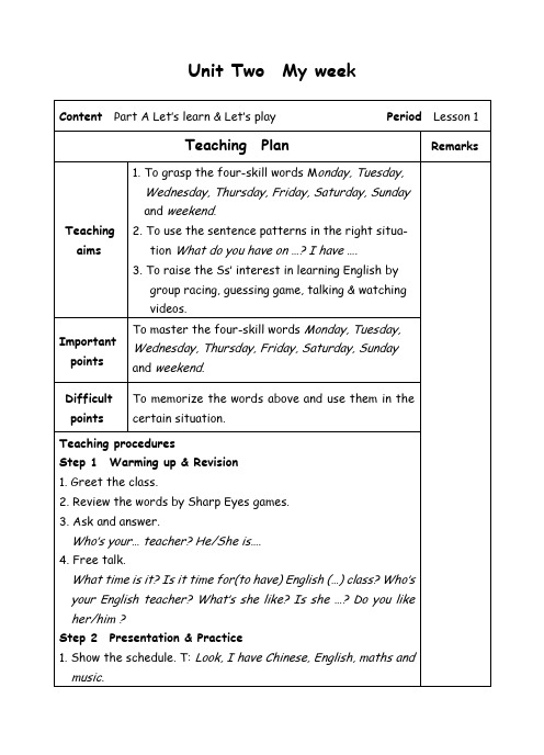 五年级上册英语教案-Unit2 My week-1-人教(PEP)(2014秋)