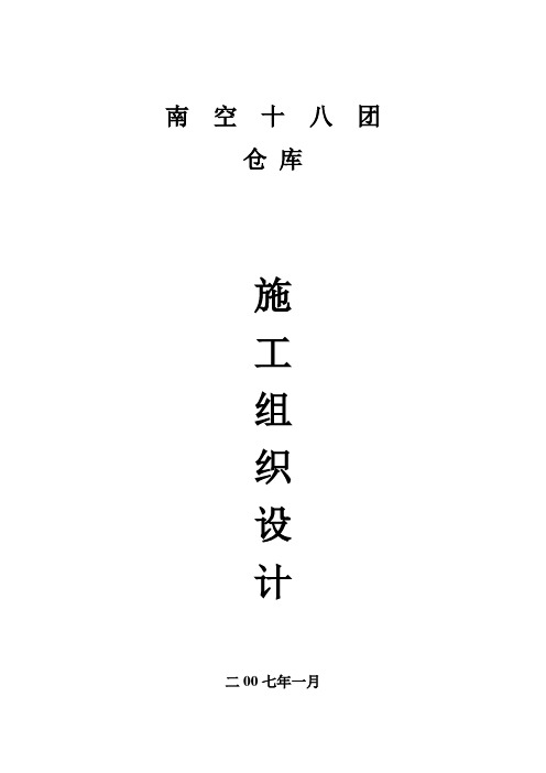 成人高考物理化学试题及答案下(高起点)
