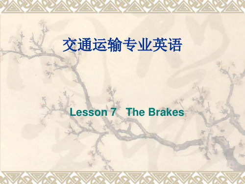 Lesson 7   The Brakes