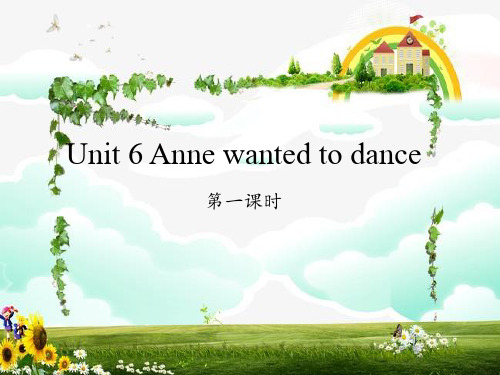 湘少版六年级英语下册《Unit 6 Anne wanted to dance》课件