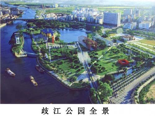 【高中语文】足下的文化与野草之美ppt精品课件5