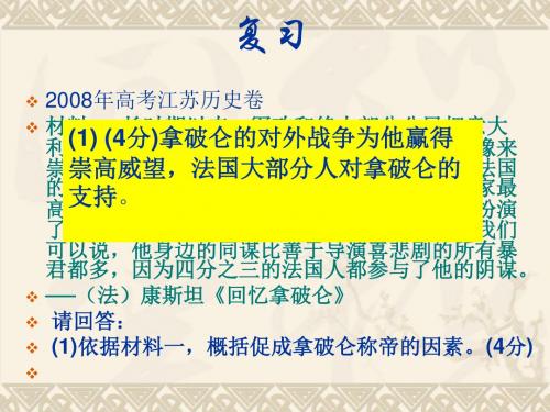 圣雄甘地公开课
