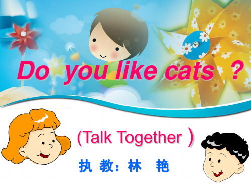 Unit2Animalsppt课件小学英语北师大2011课标版三年级起点五年级上册课件
