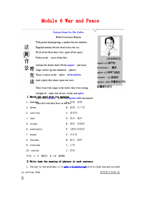 高中英语 Module 6 War and Peace Section Ⅰ Read