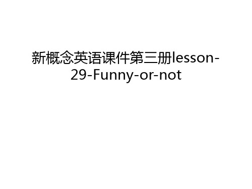 新概念英语课件第三册lesson-29-Funny-or-not培训讲学