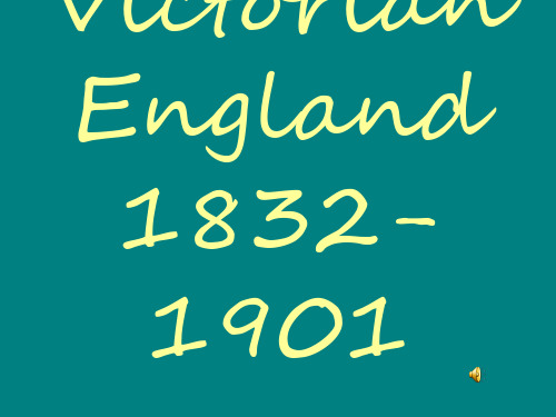 维多利亚时代的英国【英文】