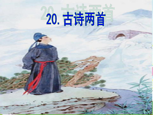 石灰吟