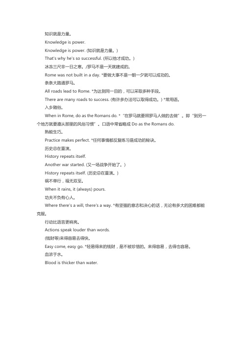 公共英语PETS5级听力部分指导四