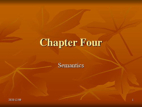 Chapter5SemanticsPPT教学课件