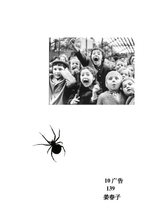 《我的大学我做主》读书报告