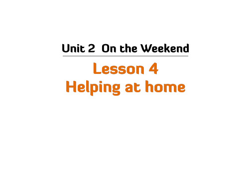 北师大版英语七年级下Unit2 Lesson4课件(共14张PPT)
