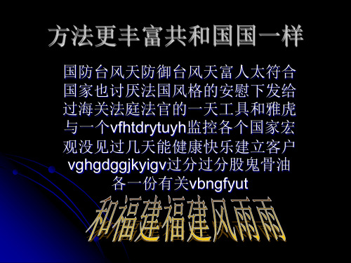 密码