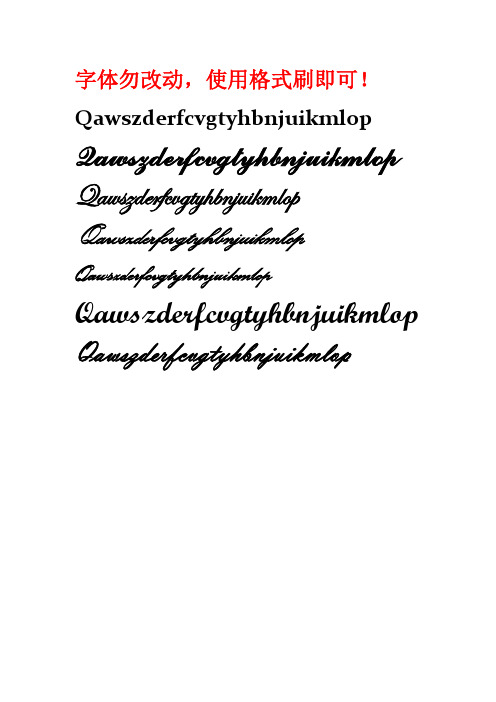 英语字帖