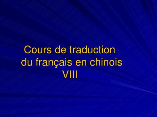 proverbe 谚语et la métaphore比喻