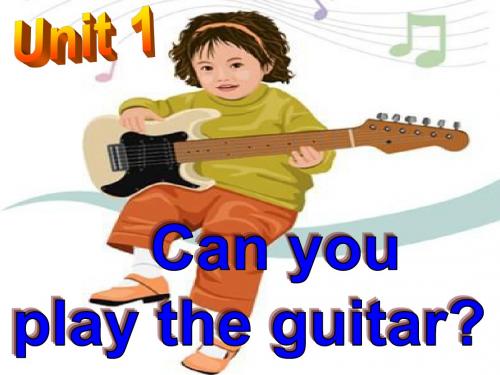 Can… 句型 english
