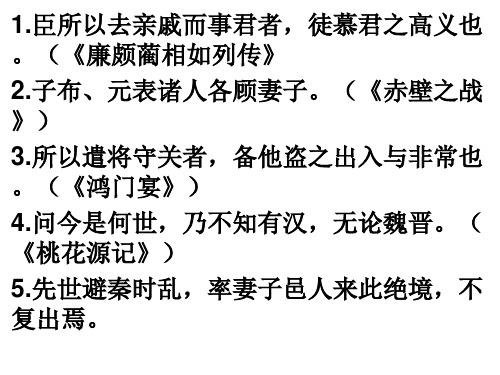 文言文翻译日日练