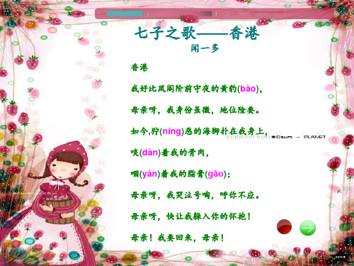 24最后一分钟(修改完美版)PPT课件