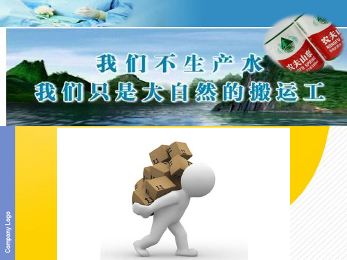颅脑创伤后脑积水-优秀PPT文档
