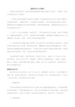 胎教音乐什么时候听
