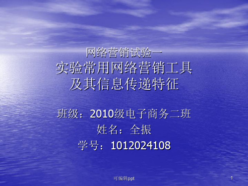 百度谷歌有道三者差异分析