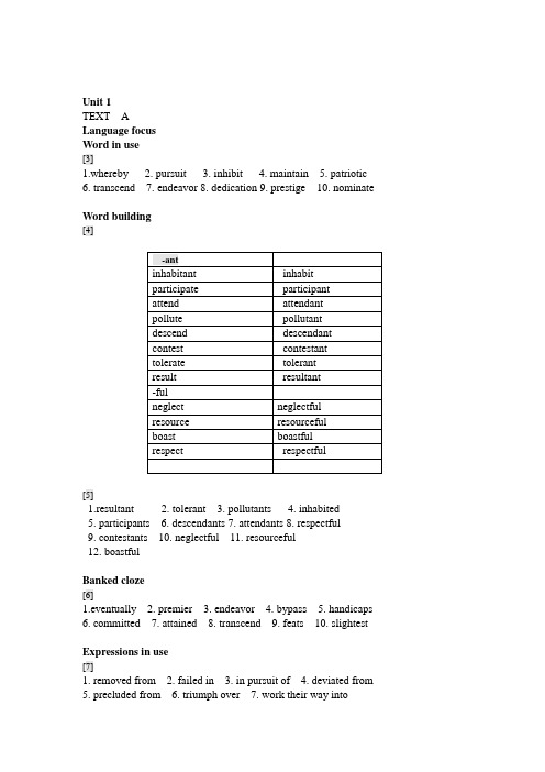 (完整版)新视野大学英语读写教程3(第三版)课后答案