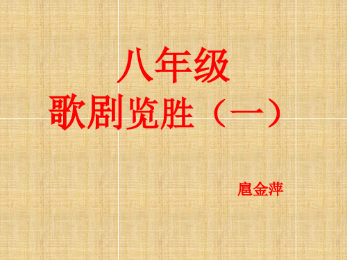 北风吹