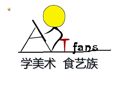 石膏头像写生