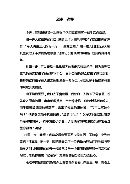 窦金鑫