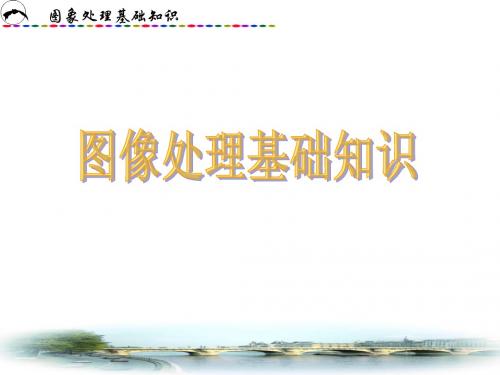 1_基础