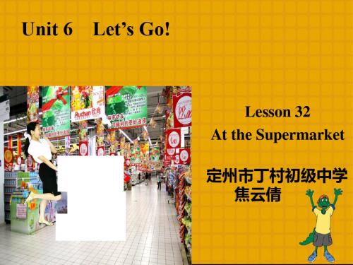 冀教版七年级英语上册  Unit 6 Lesson 32 At the Supermarket(共19张PPT)