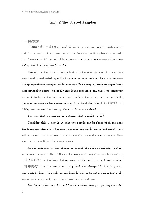 【教育文档】2019年高考英语一轮精选练 Unit 2 The United Kingdom及解析答案新人教版必修5.doc