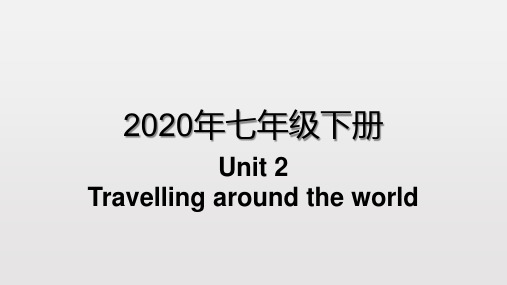 2020年牛津深圳版英语七年级下册Unit2 知识点总结讲解课件(共56张)