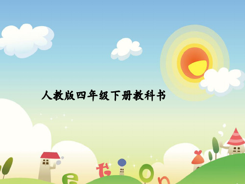 折线统计图郑红